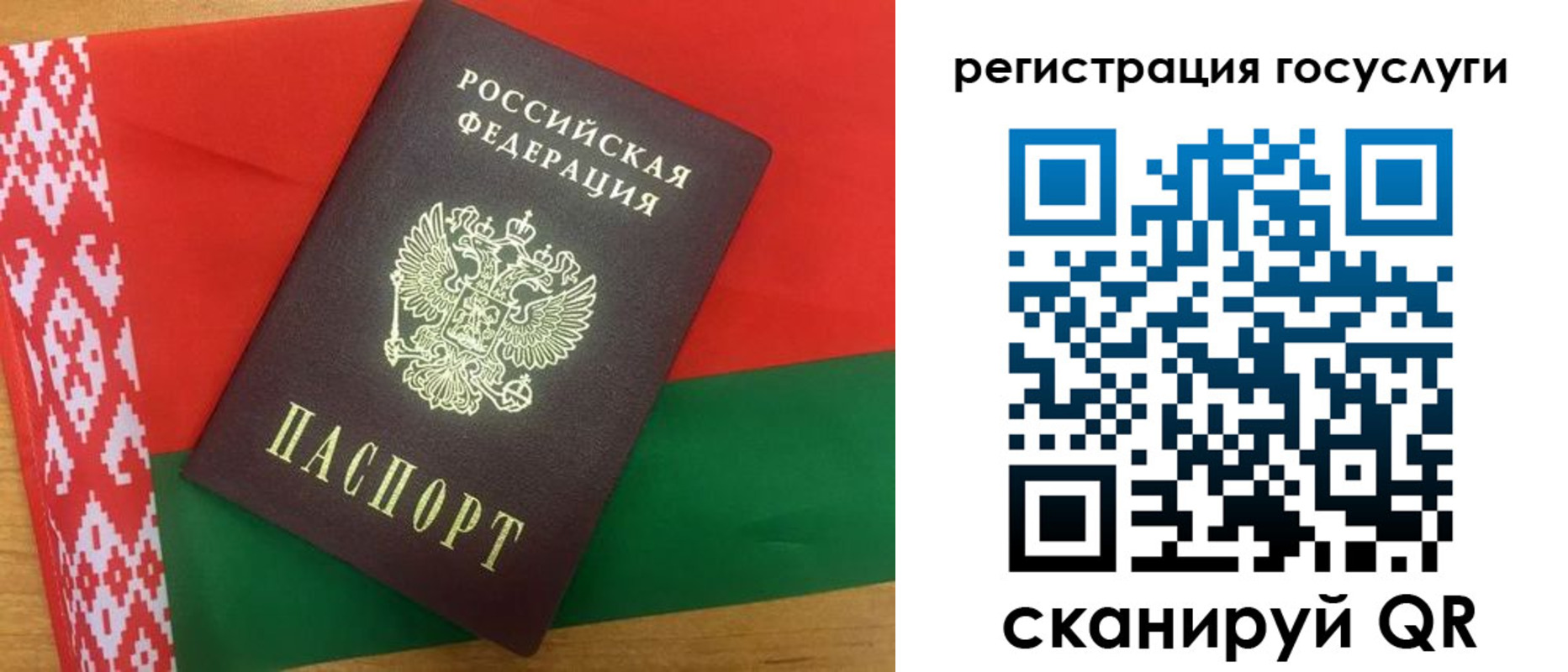 временная регистрация поиск в Лабытнанги